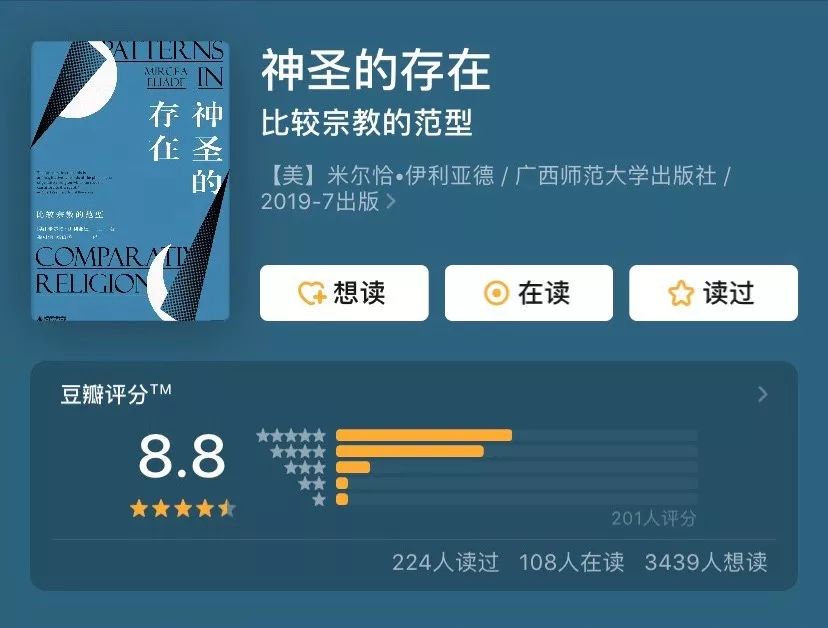 那些可以拿来举重的镇宅之书