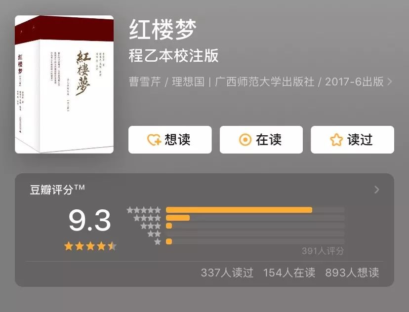 那些可以拿来举重的镇宅之书