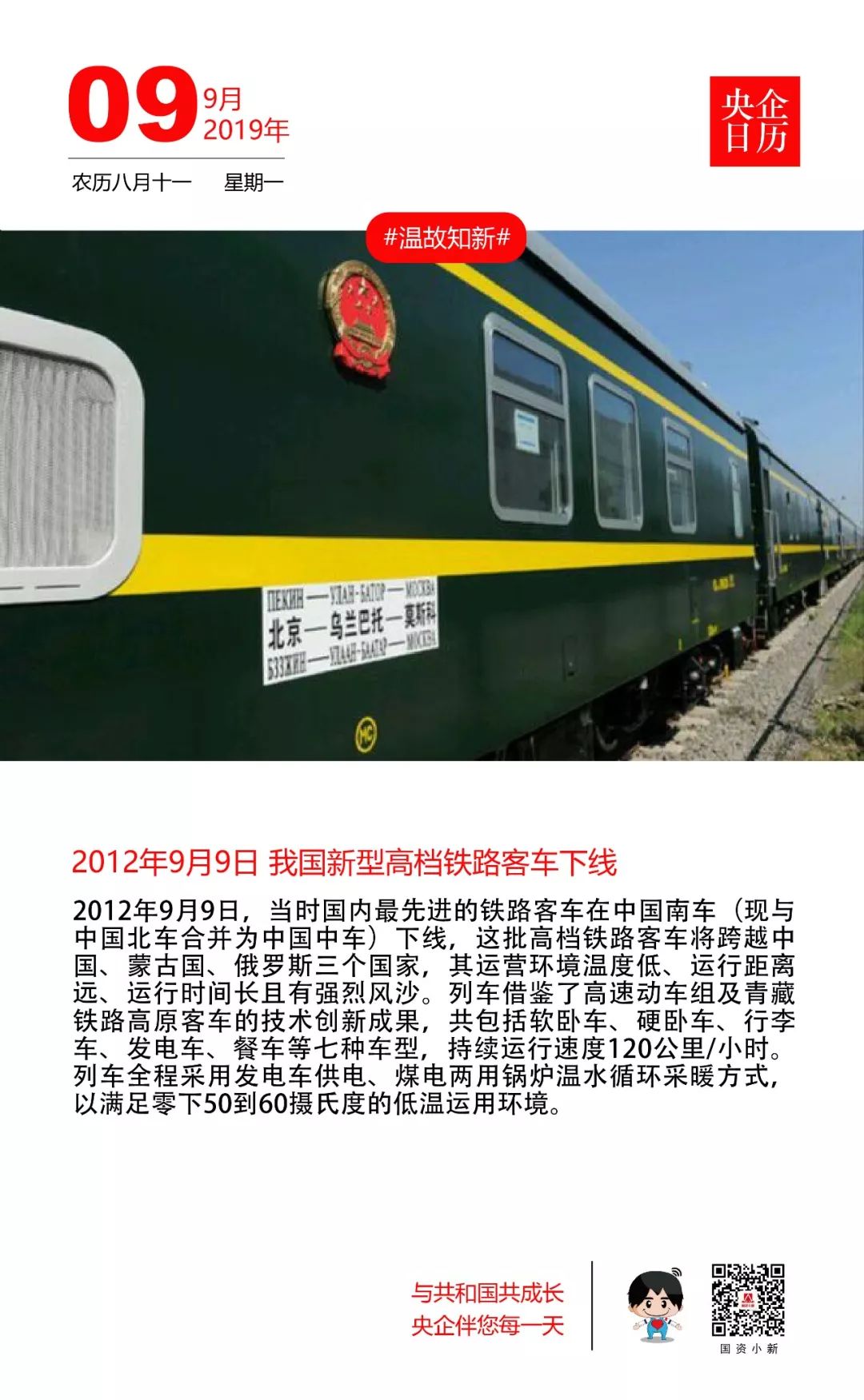 【校招】3000+岗位！兵装集团、中国电子、矿冶集团校招全面开启