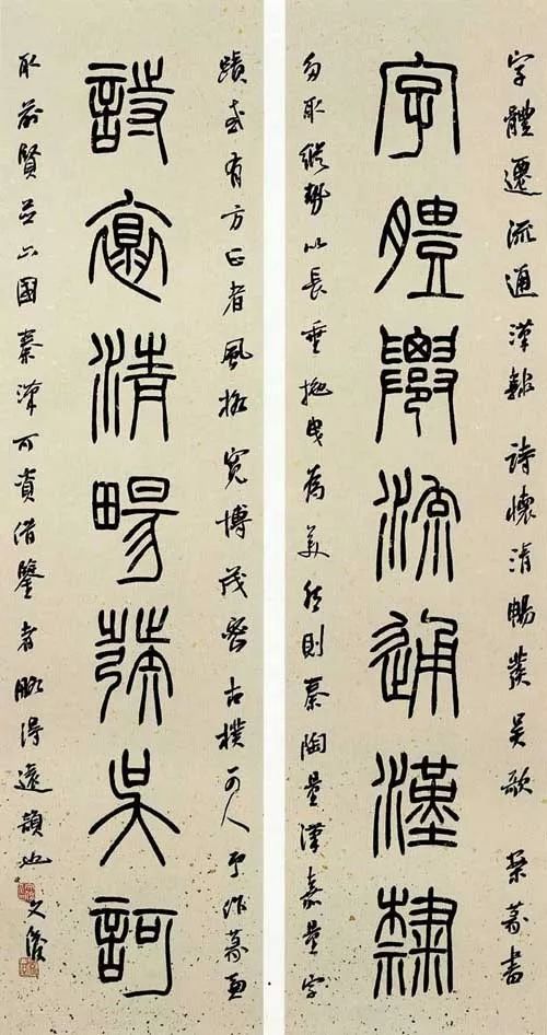 丛文俊|我学习篆隶，大家都学的不碰、程式化的不碰