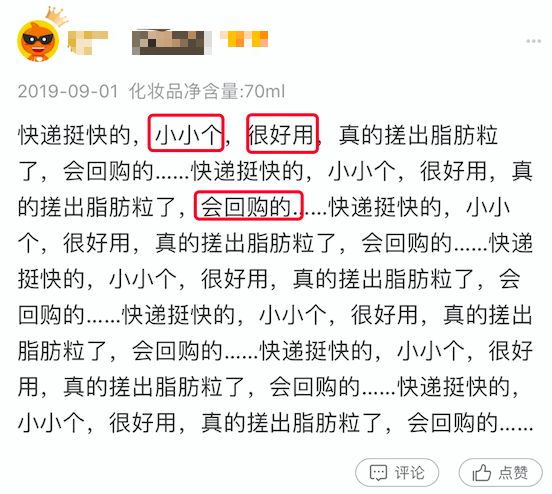 正确的卸妆到护肤过程,错误的卸妆会让皮肤越来越差