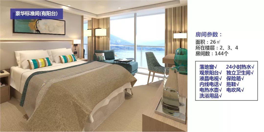 长江游轮长江1号,长江豪华游轮世纪系列