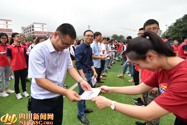 李庄镇庆祝第38个教师节表彰大会,宜宾市三中优秀教师