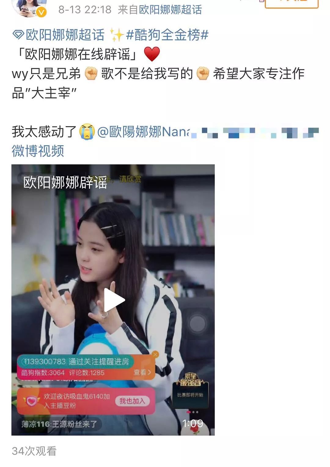 配你一脸,配一脸是啥意思