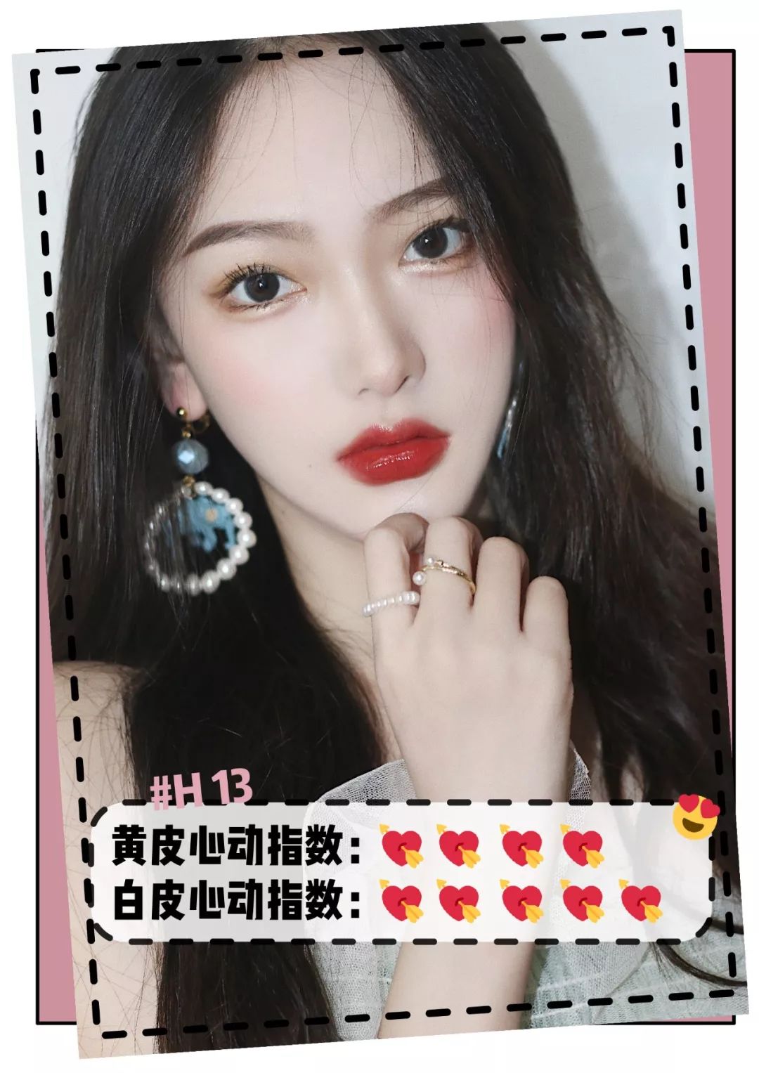 OMG！李佳琦狂捧的国货之光来赛格了！100块能买一堆？