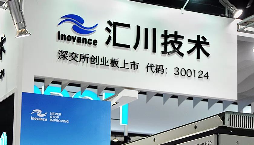 汇川技术一季度净利润预增,汇川技术为何业绩大增