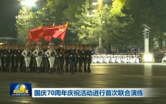 邯郸9月1日新闻,邯郸新闻9月20号