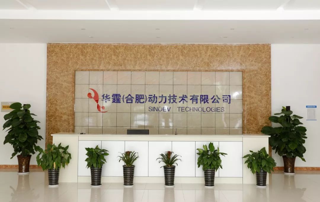 华霆动力用的啥电池,华霆动力智慧储能