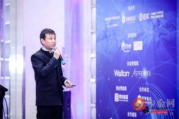 财富金融大会,全球财富管理论坛首季峰会