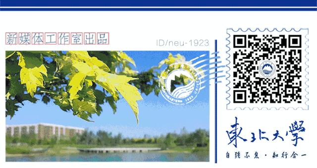 Weneedyou！如果你有梦想，一定要来东北大学校园传媒联盟