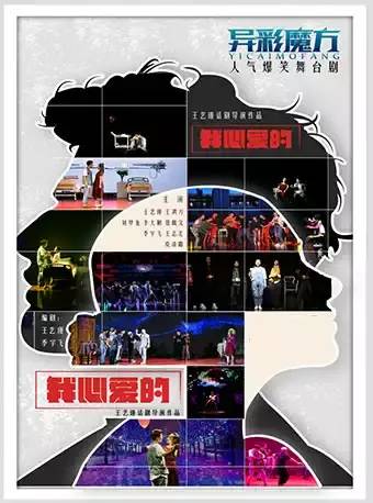 郑州中秋之夜哪有活动 (郑州中秋节剧场)