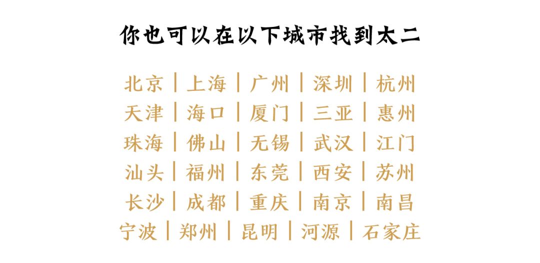 来福士鱼哪家好吃,杭州来福士美食哪家店最好吃