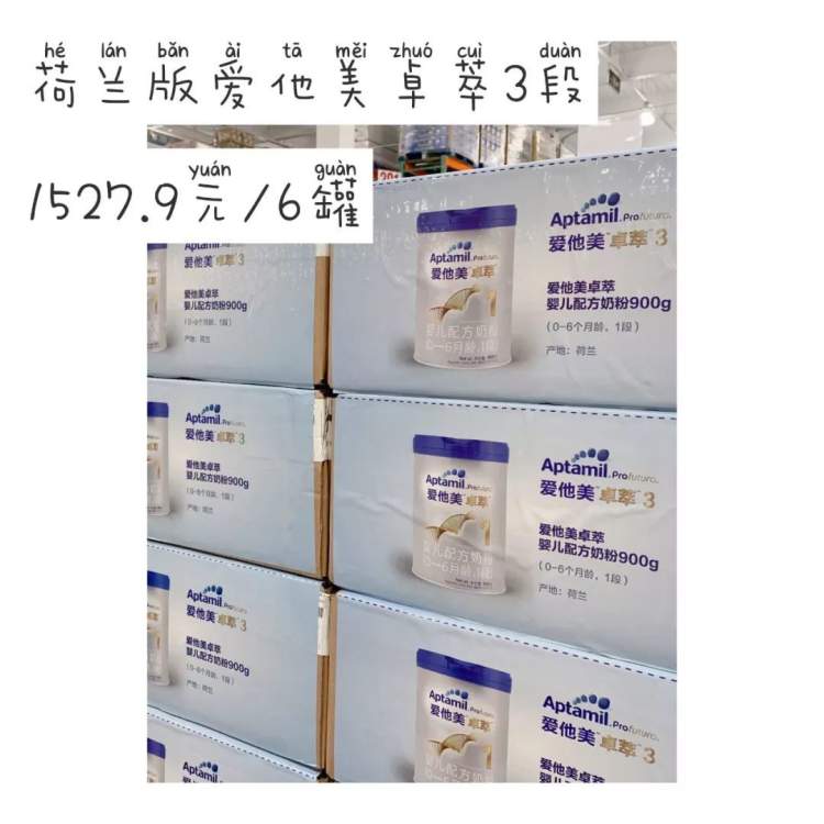 costco最值得购买十五件东西,costco值得购买的东西