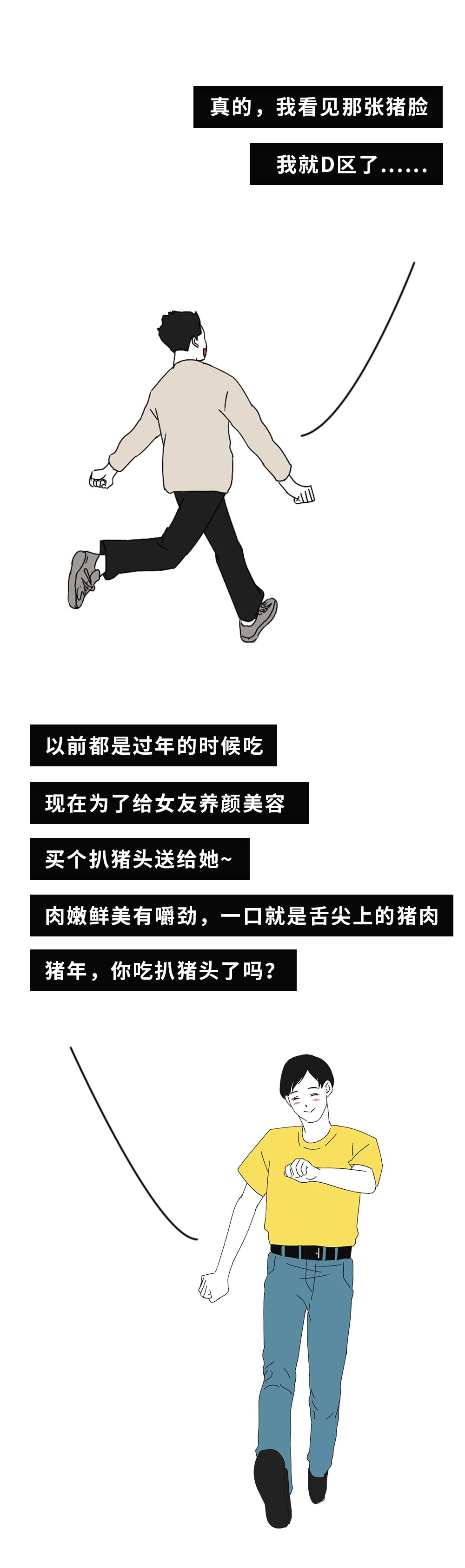 南方人的小吃vs北方人的小吃,南方人眼中的北方小吃