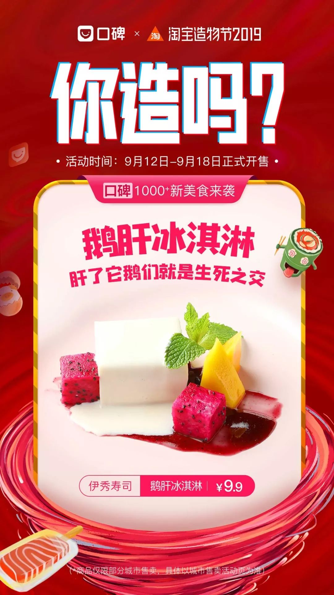 南方人的小吃vs北方人的小吃,南方人眼中的北方小吃