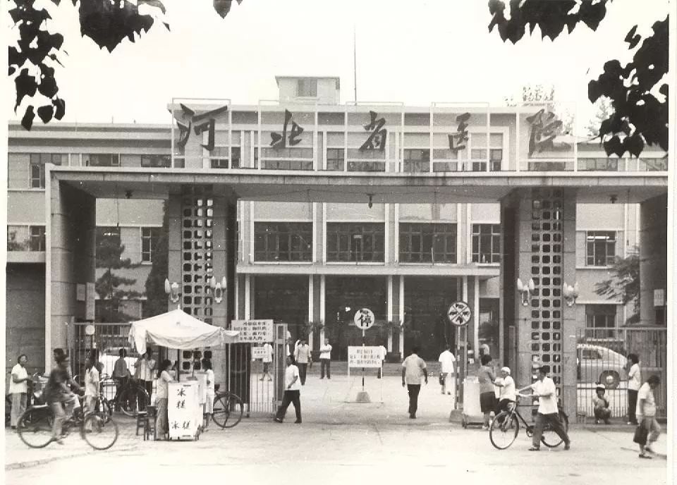 医院近几年的发展变化图,医疗变迁图片