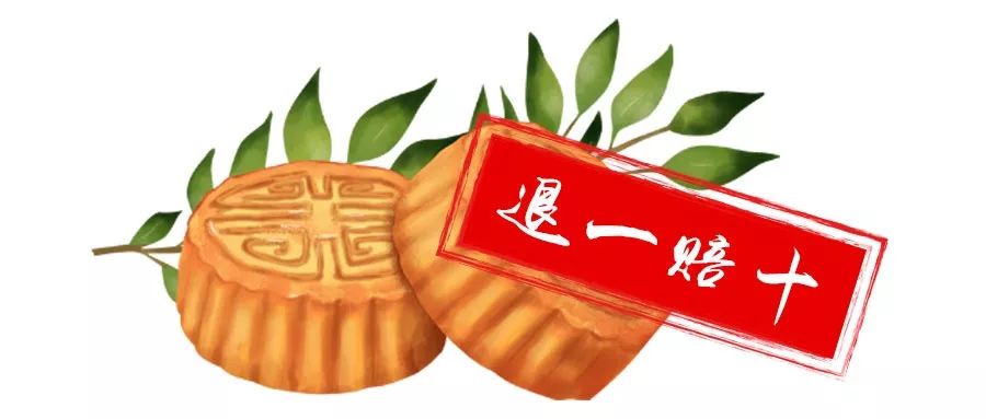 中秋月饼测评散称,科普中秋来了月饼你真的会挑么