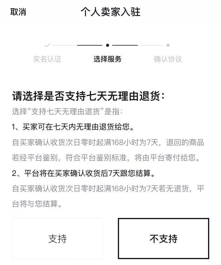 二手潮牌鞋服怎么样啊,二手潮牌捡漏