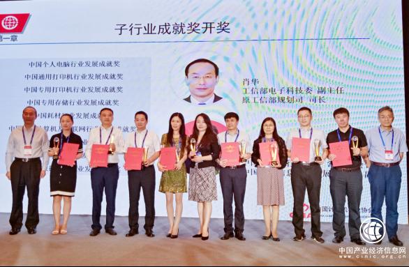 天威荣获“2019年度中国耗材行业发展成就奖”