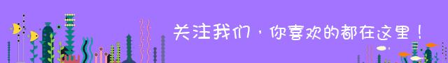 这是人家十年前的缸？我这些年瞎玩了……