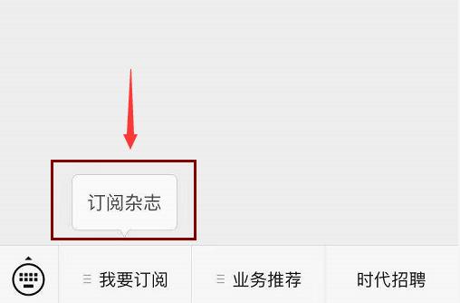 时代邮刊造百万大刊,时代邮刊邮局订阅价格