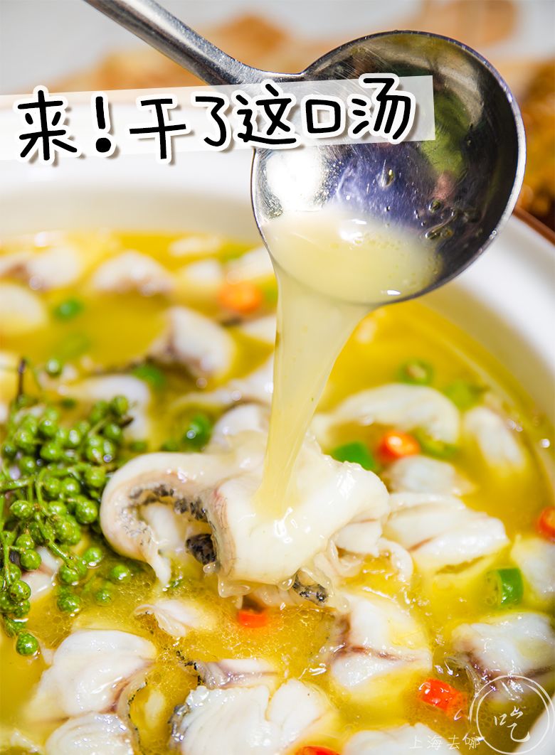 拿下金奖的「吃鱼专门店」，用730天做1道菜