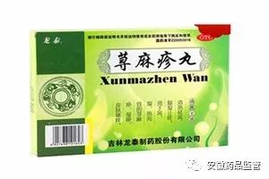 治疗麻疹的中草药,常见荨麻疹用什么药治比较有效