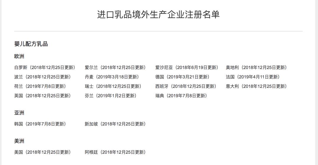 预包装进口食品标签备案,预包装食品备案怎么取消