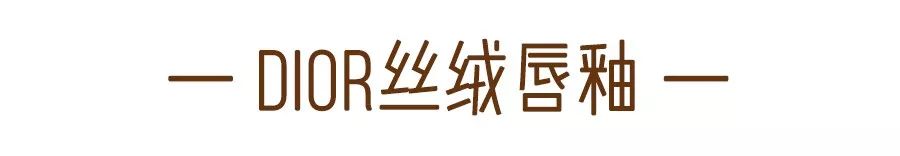 你值得拥有的6支口红,你值得拥有的七支口红