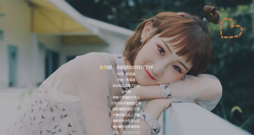 一听便会迷上的蜜汁洗脑神曲,总有一首歌能治愈你的心情