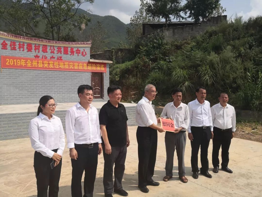 要闻|陈建军到全州县龙水镇全佳村委井门前村地质灾害成功预警避险点调研