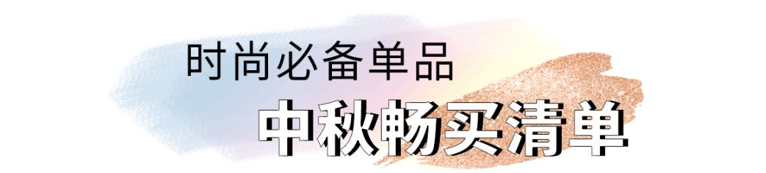 一条新街12家新店中秋就等你来,一条街12家新店