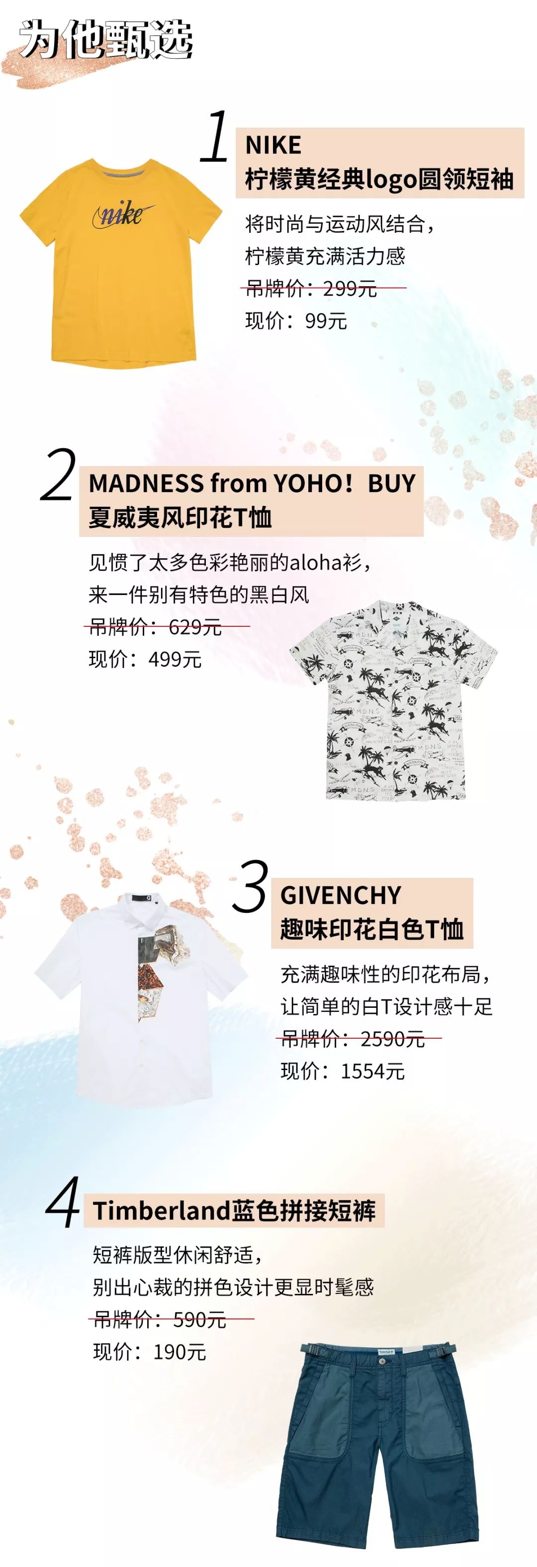 一条新街12家新店中秋就等你来,一条街12家新店