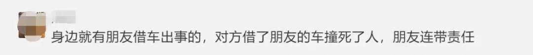 借车出事的真实案例最新,借车出事后果多严重