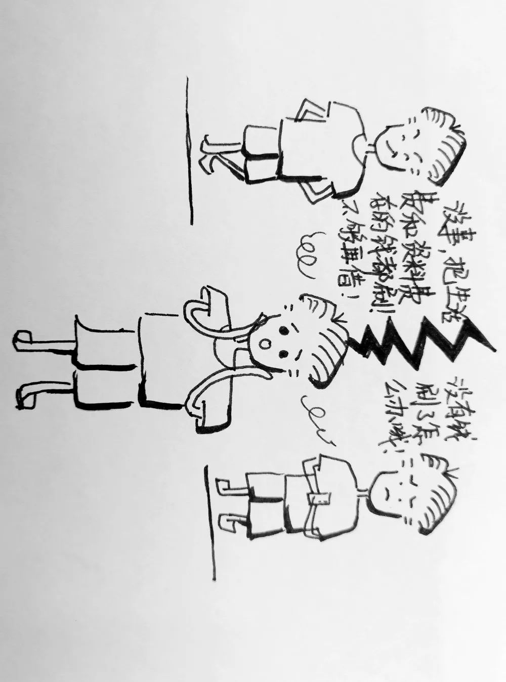 反诈漫画带您了解刷单诈骗套路,直观反诈漫画了解刷单诈骗套路