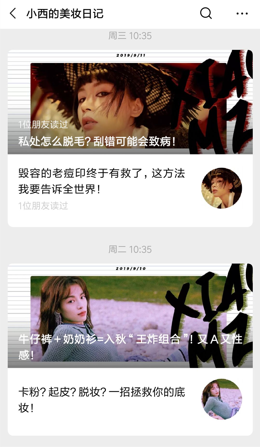 自媒体新手怎么入门美妆,自媒体运营美妆护肤