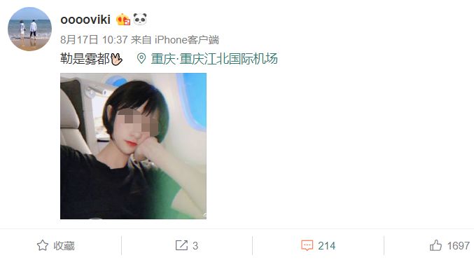 警方通报网传遭陌生人杀害的女子,警方通报网传遭陌生人侵害女子