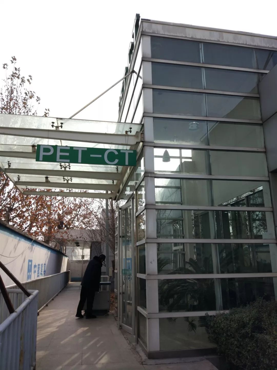 天津肿瘤医院如何网上图文问诊,现在能去天津市肿瘤医院就医吗