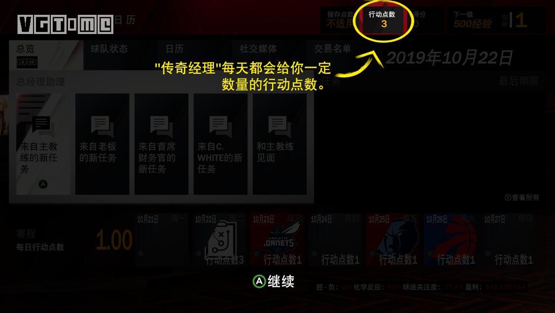nba2k20值得玩吗,nba2k20端游测评
