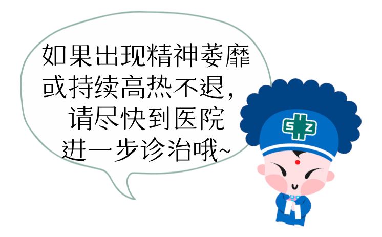 孩子得了疱疹性咽颊炎怎么办？小儿推拿值得一试！