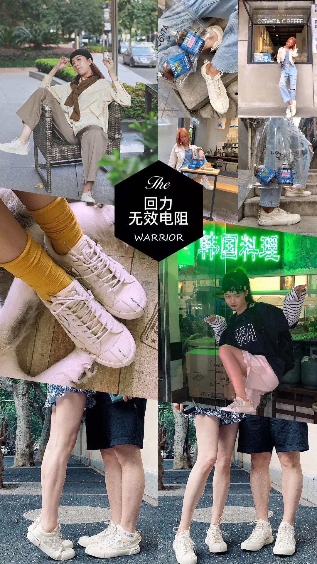 舒适透气的国货鞋,最好看的国货潮鞋都在这里