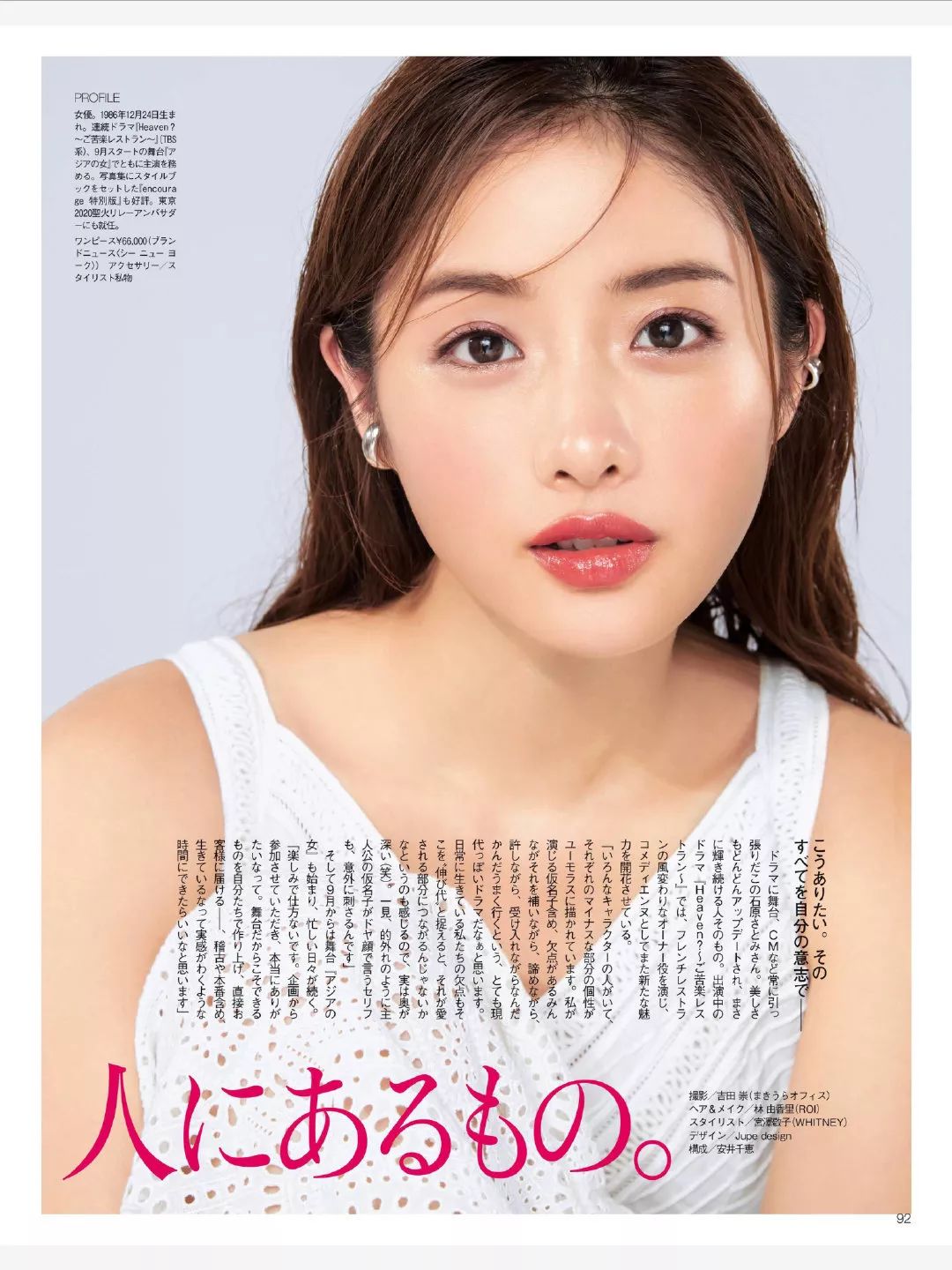 怎么判断是什么颜系,快来自测你属于哪种颜系