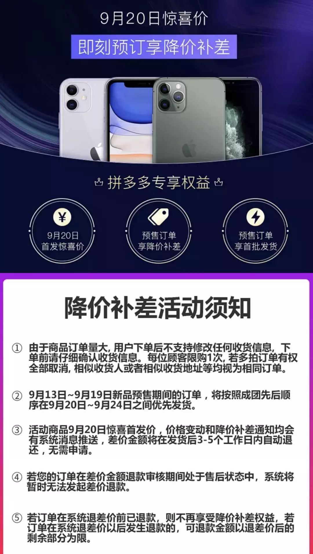 新iphone怎么分期买,苹果手机分期买还是全款