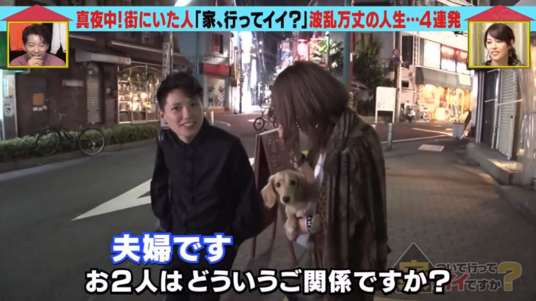 真爱呐！因为太帅日本妹子倒追老公，发现对方是女生仍坚持结婚…