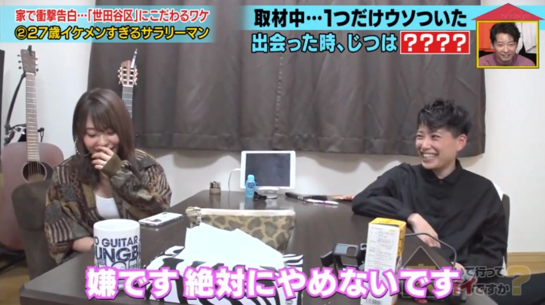 真爱呐！因为太帅日本妹子倒追老公，发现对方是女生仍坚持结婚…