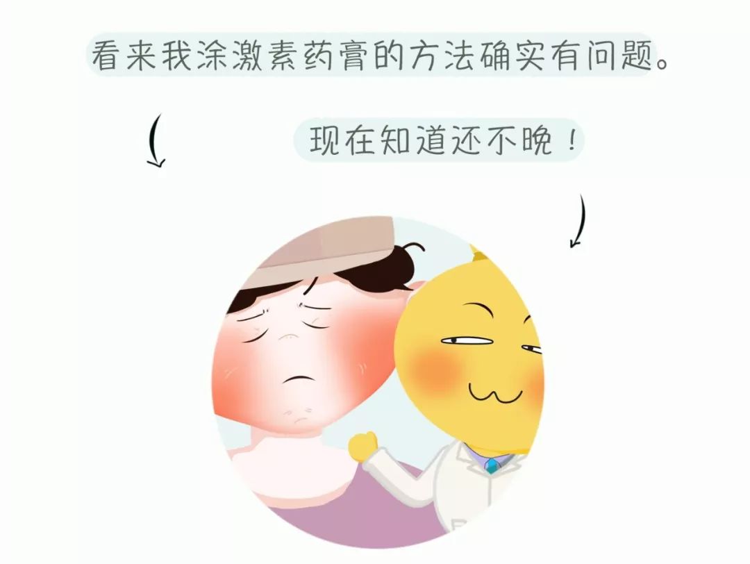 药膏里含有激素会造成激素脸吗,外用激素多久会患上激素脸