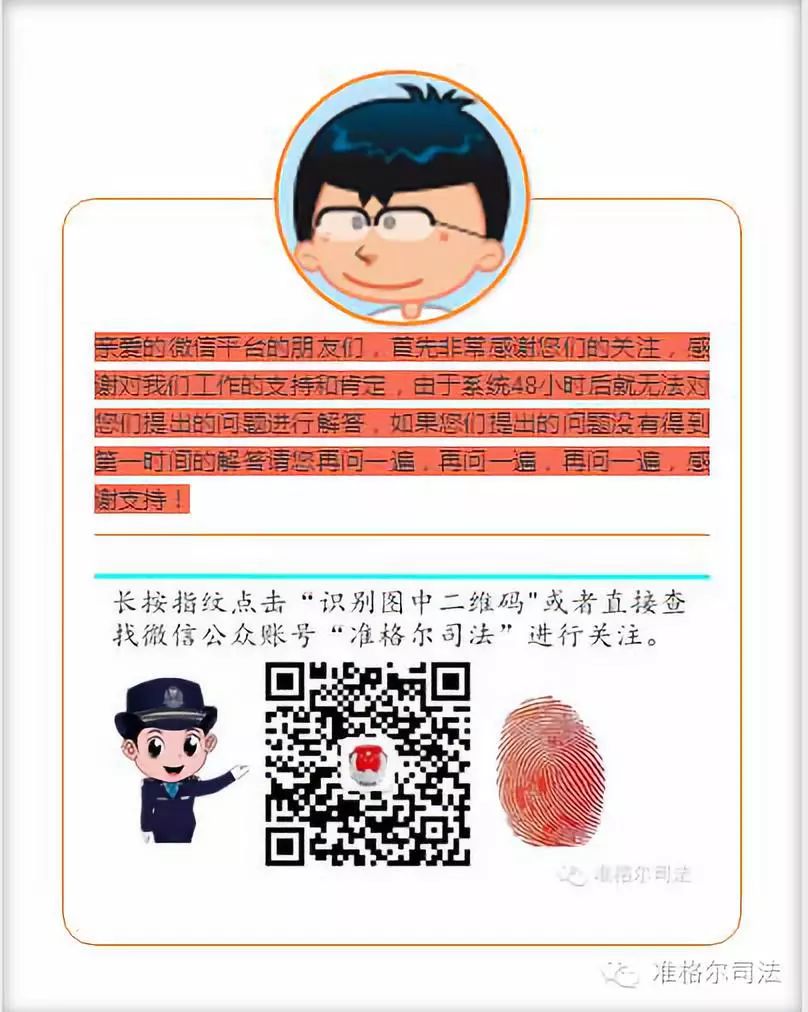 普法知识电信诈骗,普法电信诈骗