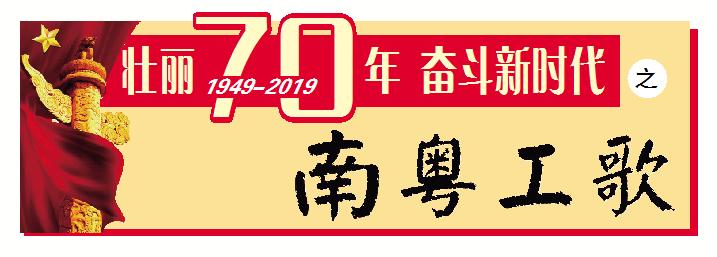 青山遮不住：梅州老矿工们的有色芳华|南粤工歌（1）