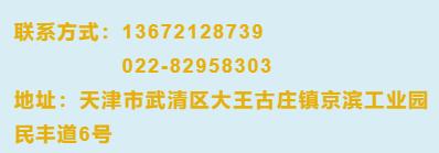 京滨工业园普工招聘,京滨工业园司机招聘信息