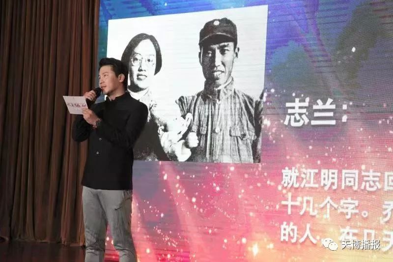 中秋节活动落幕,天博赛事回放